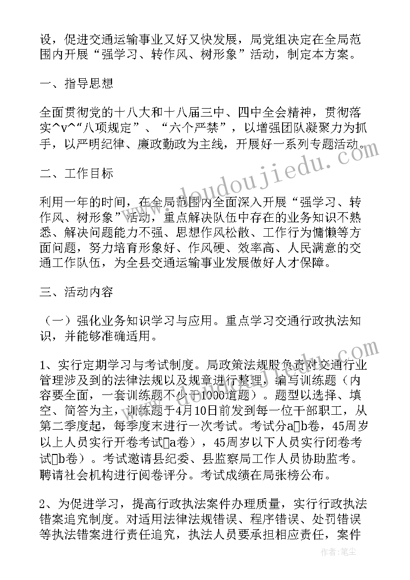 满井游记教学反思(大全5篇)