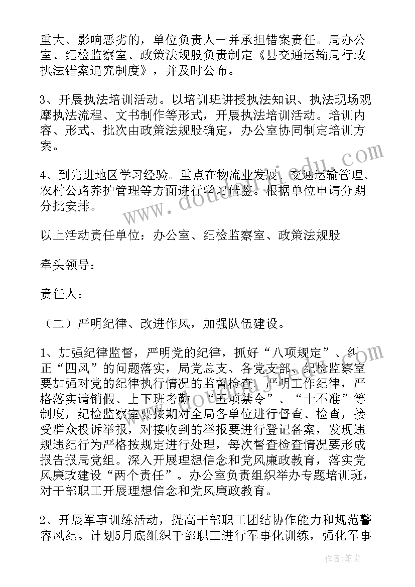 满井游记教学反思(大全5篇)