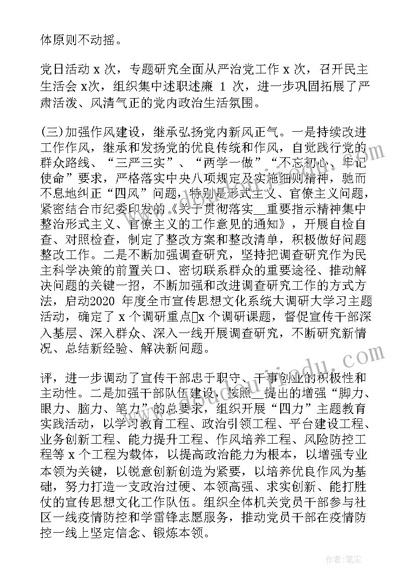 凡卡教学设计 公开课教学反思(汇总5篇)