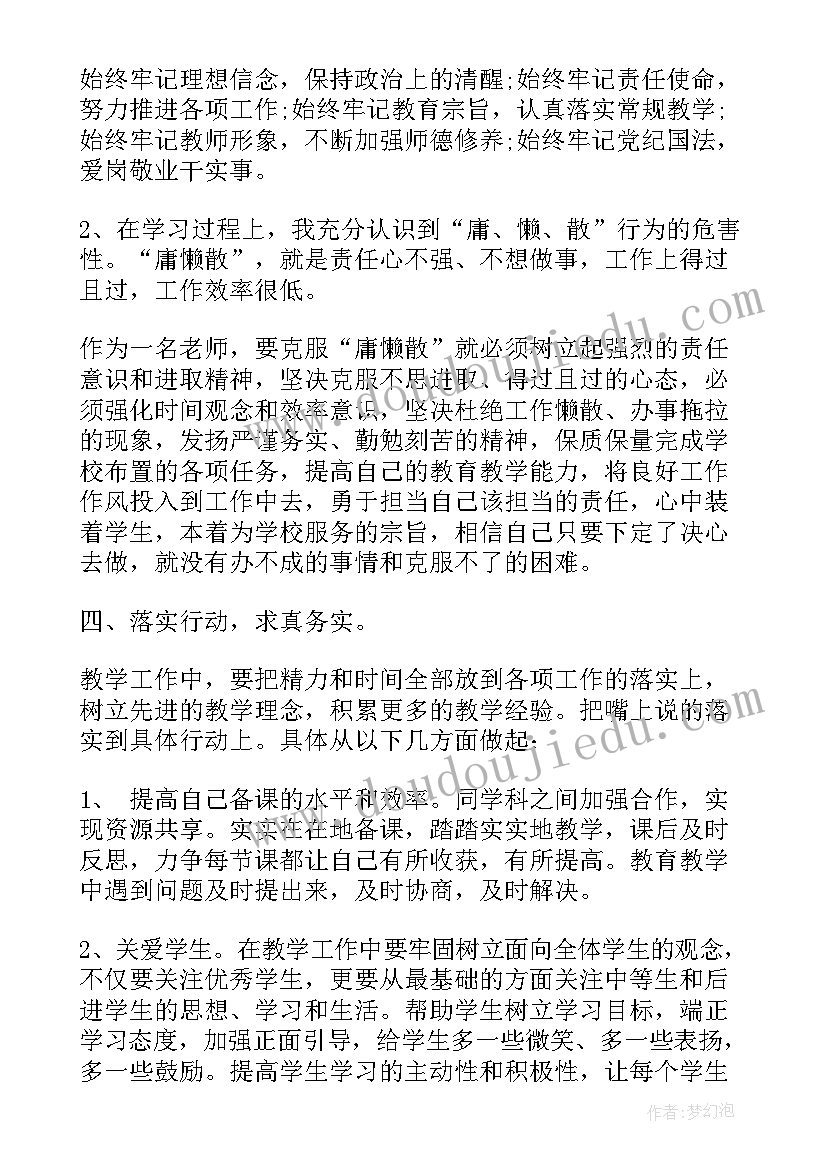 2023年质量意识心得体会(汇总5篇)