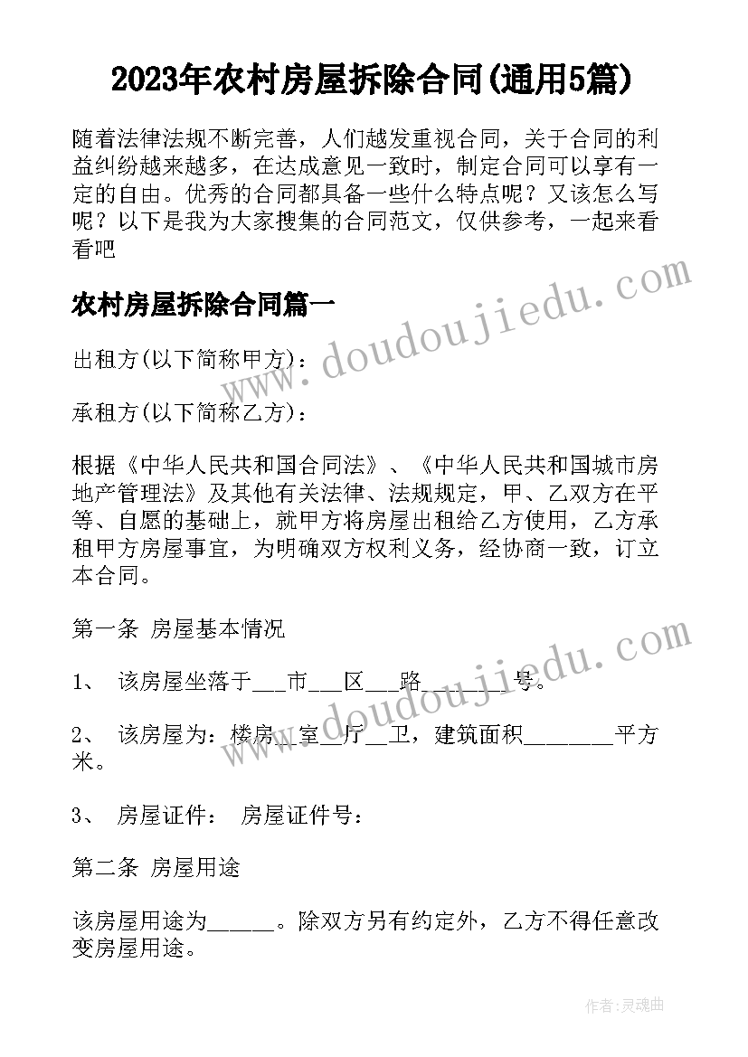 2023年物业客服年度总结(实用5篇)