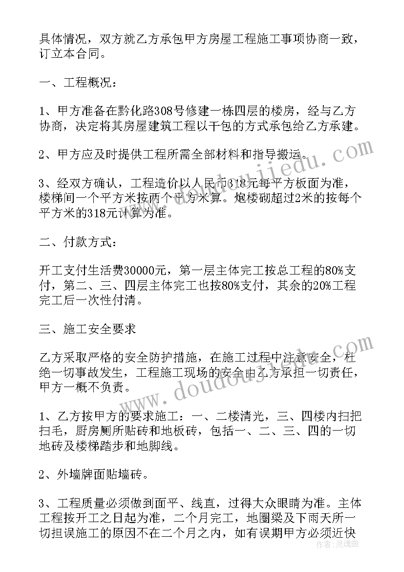 2023年物业客服年度总结(实用5篇)