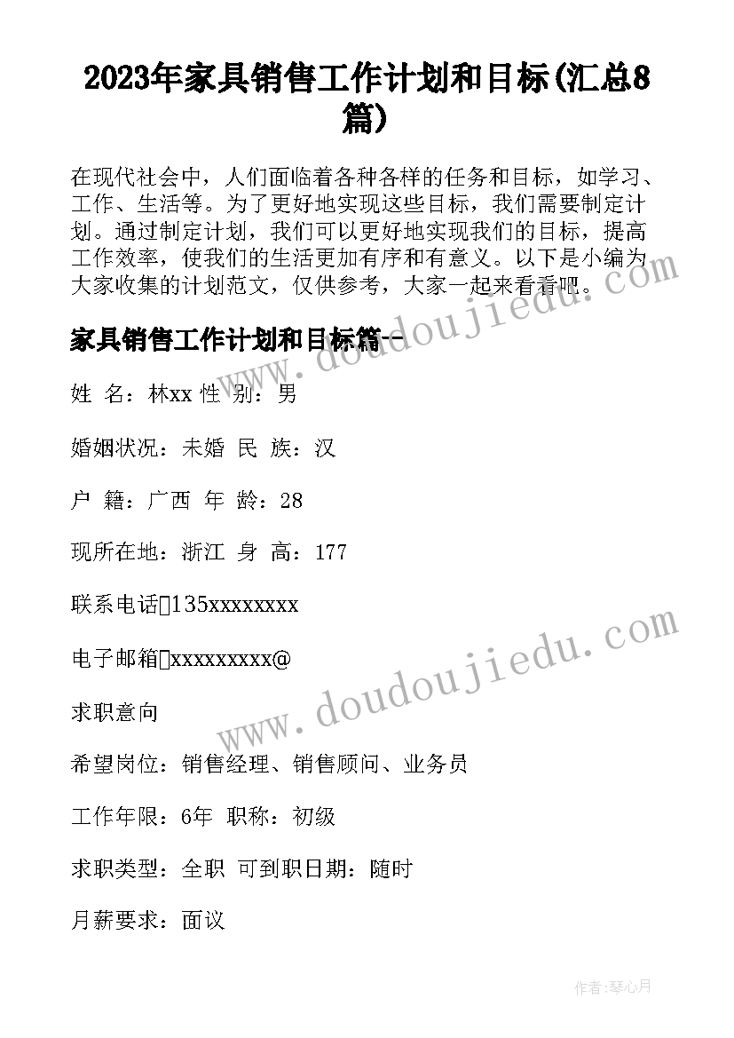 2023年的老师工作情况心得体会 初中老师教育工作情况的心得(优质5篇)