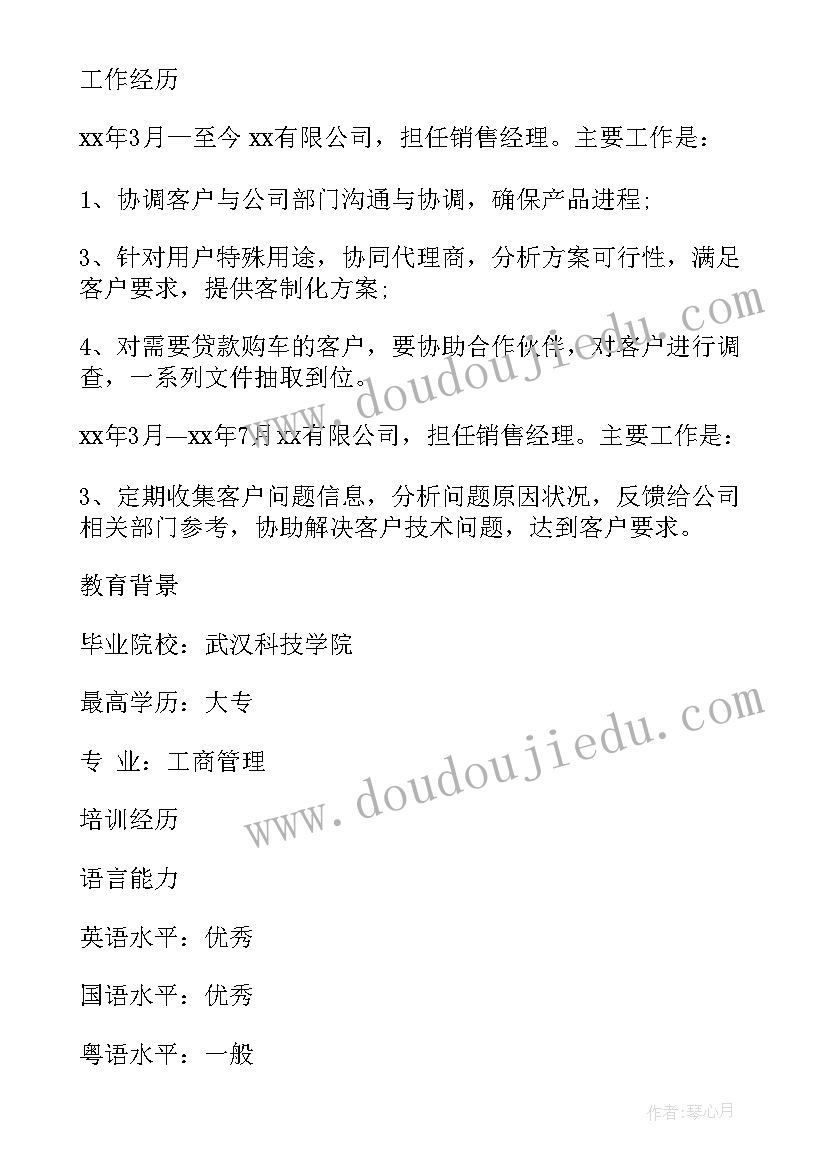 2023年的老师工作情况心得体会 初中老师教育工作情况的心得(优质5篇)