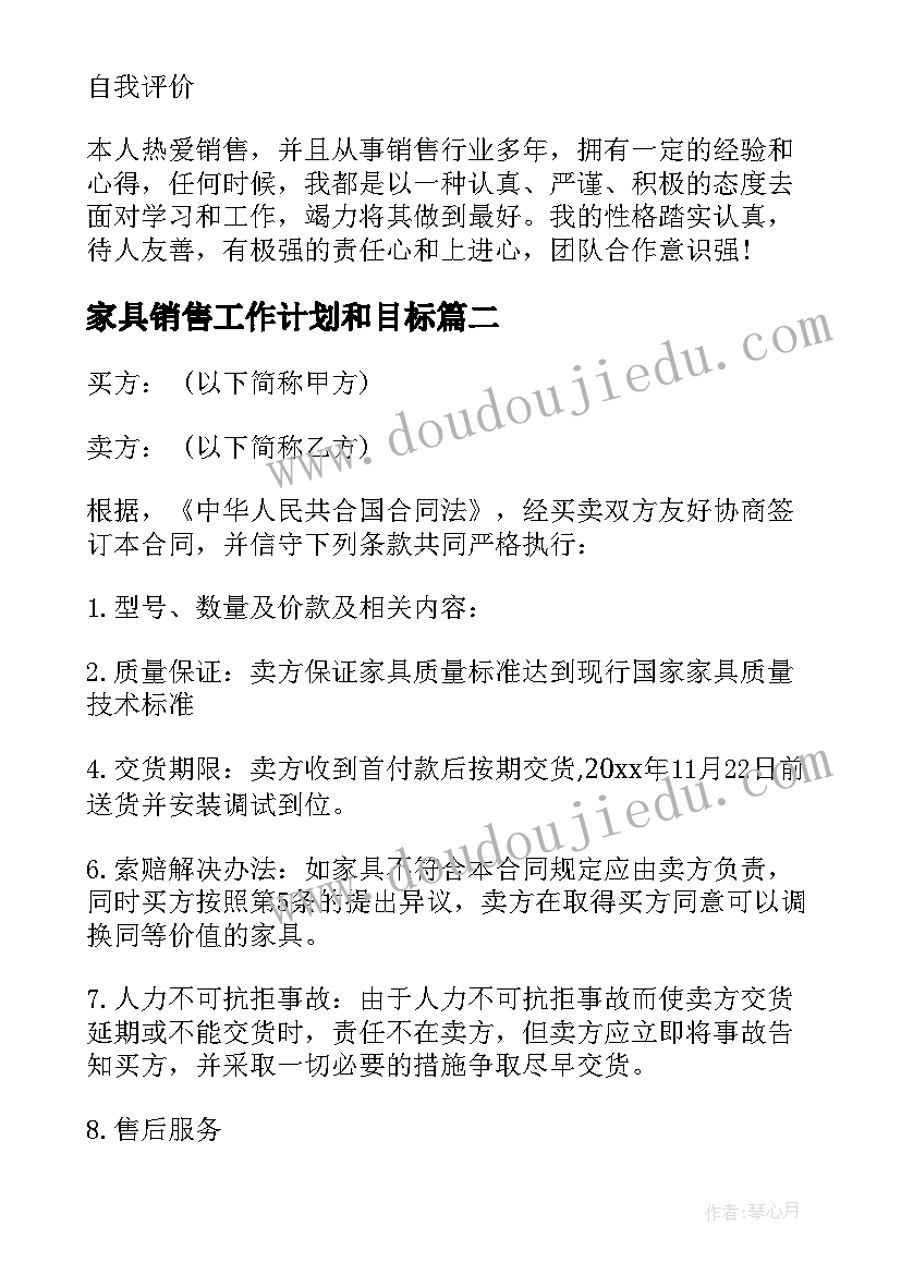 2023年的老师工作情况心得体会 初中老师教育工作情况的心得(优质5篇)