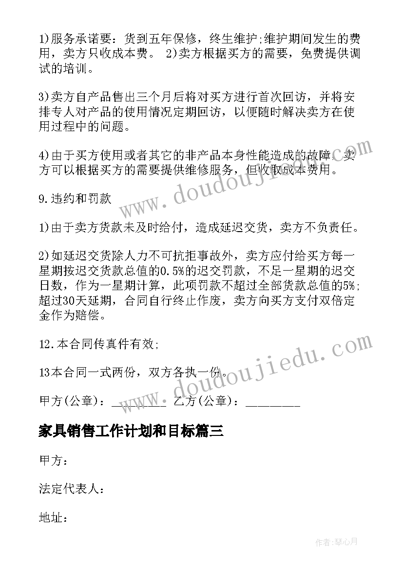 2023年的老师工作情况心得体会 初中老师教育工作情况的心得(优质5篇)