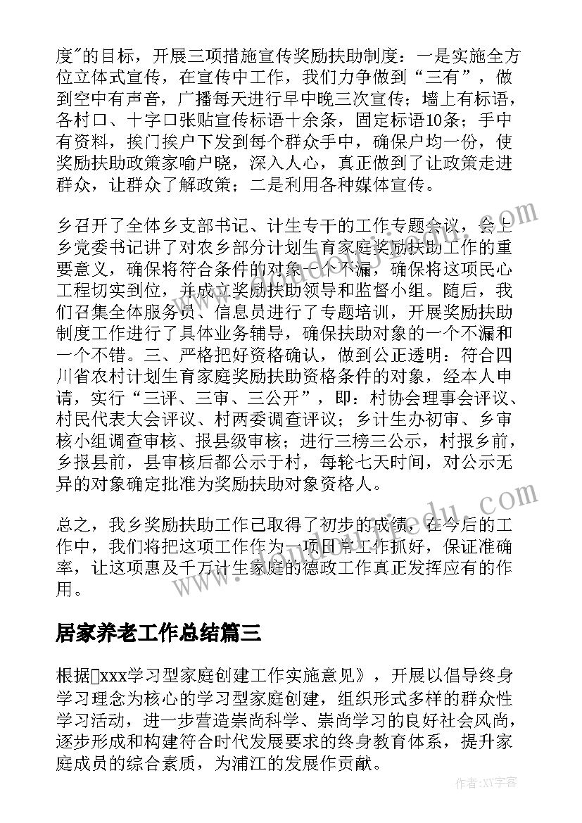 2023年小班萝卜的科学教案(实用5篇)