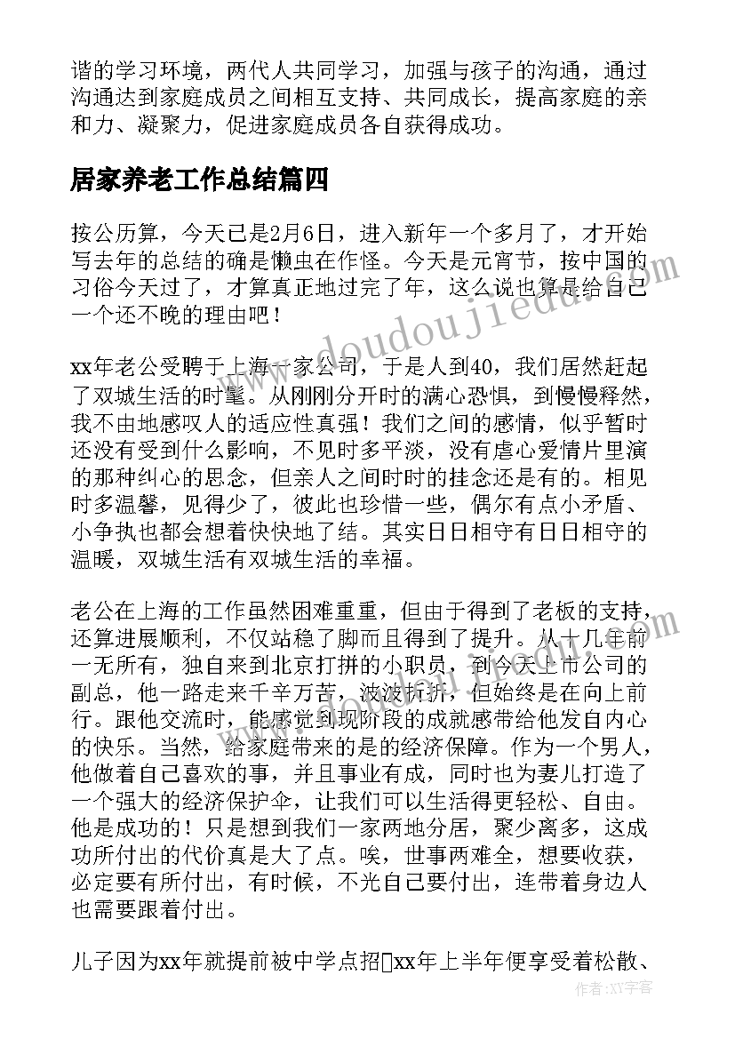 2023年小班萝卜的科学教案(实用5篇)