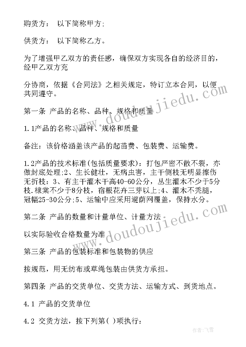 2023年幼儿园小班音乐找朋友反思 小班音乐活动教案(汇总7篇)