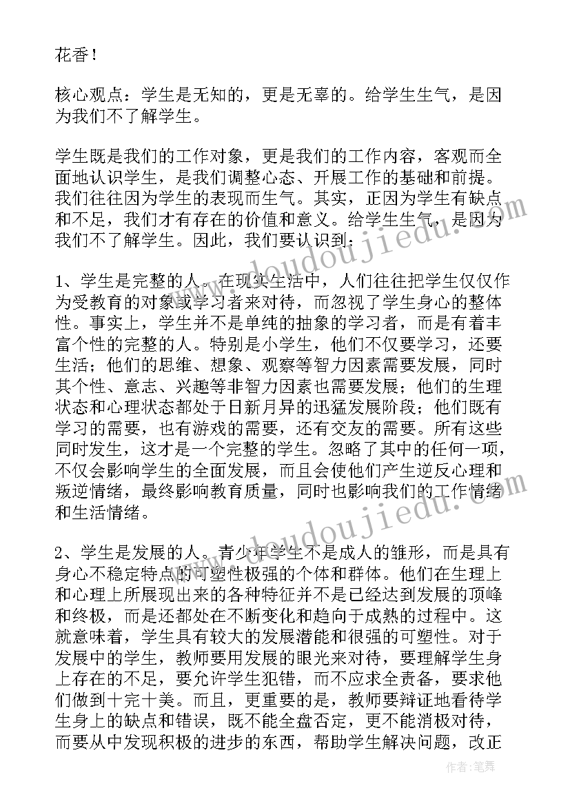 最新中学生保护环境手抄报简单又漂亮(通用8篇)