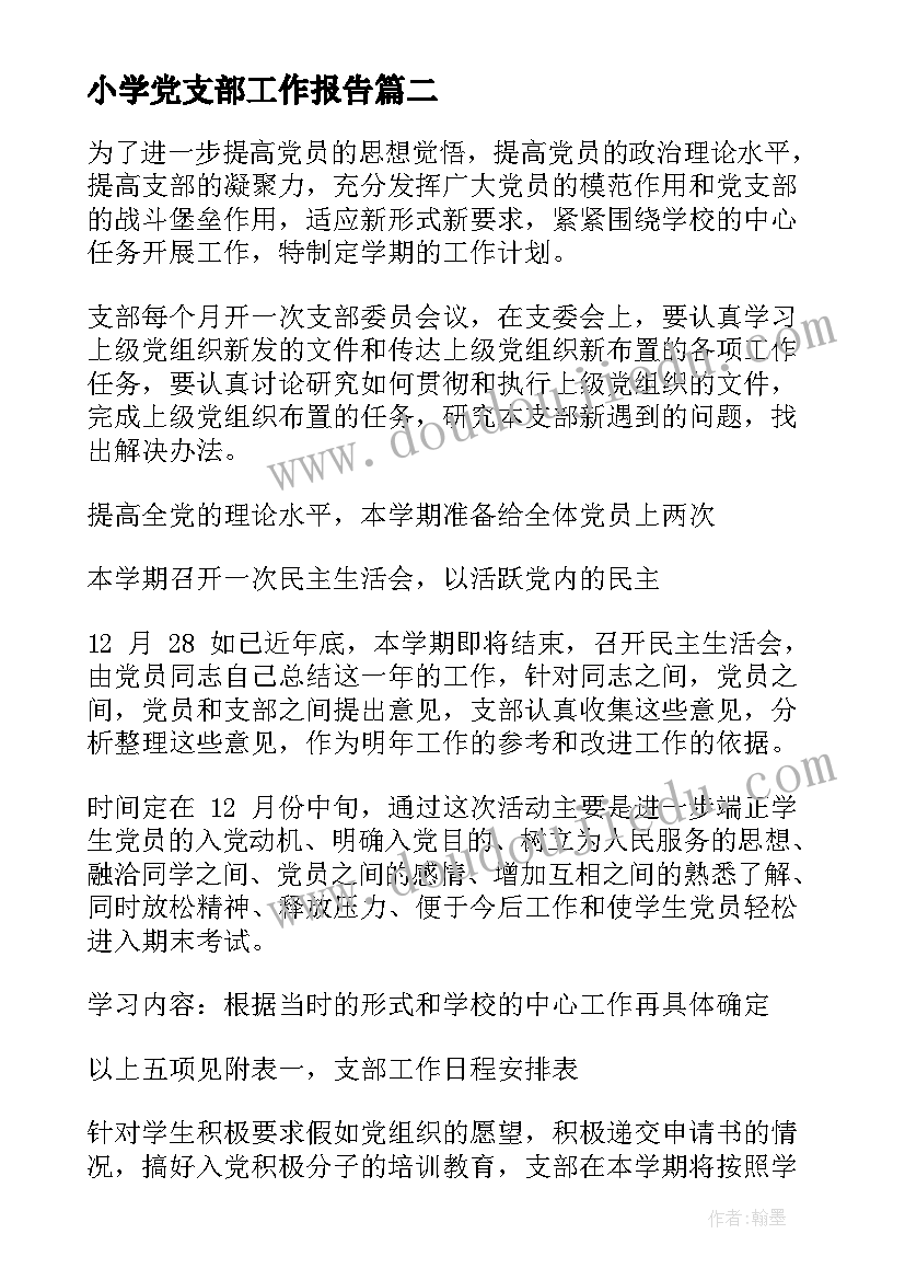 前台工作的个人心得体会 前台文员个人工作心得体会(通用5篇)