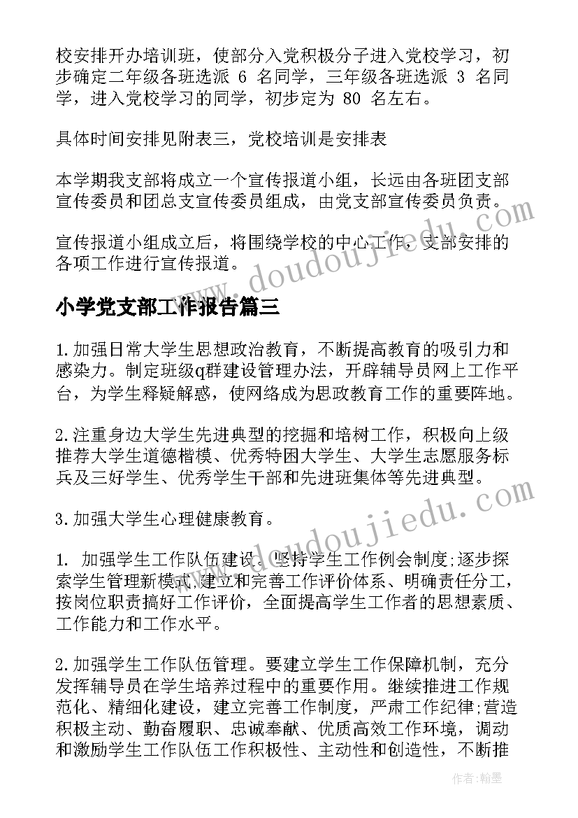 前台工作的个人心得体会 前台文员个人工作心得体会(通用5篇)