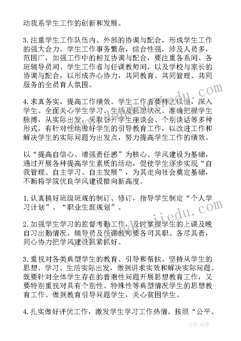 前台工作的个人心得体会 前台文员个人工作心得体会(通用5篇)