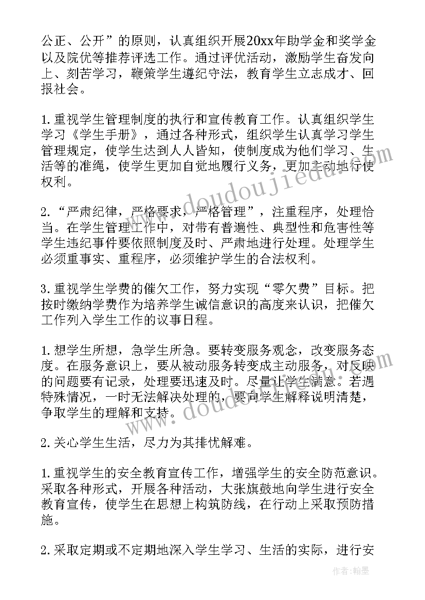 前台工作的个人心得体会 前台文员个人工作心得体会(通用5篇)