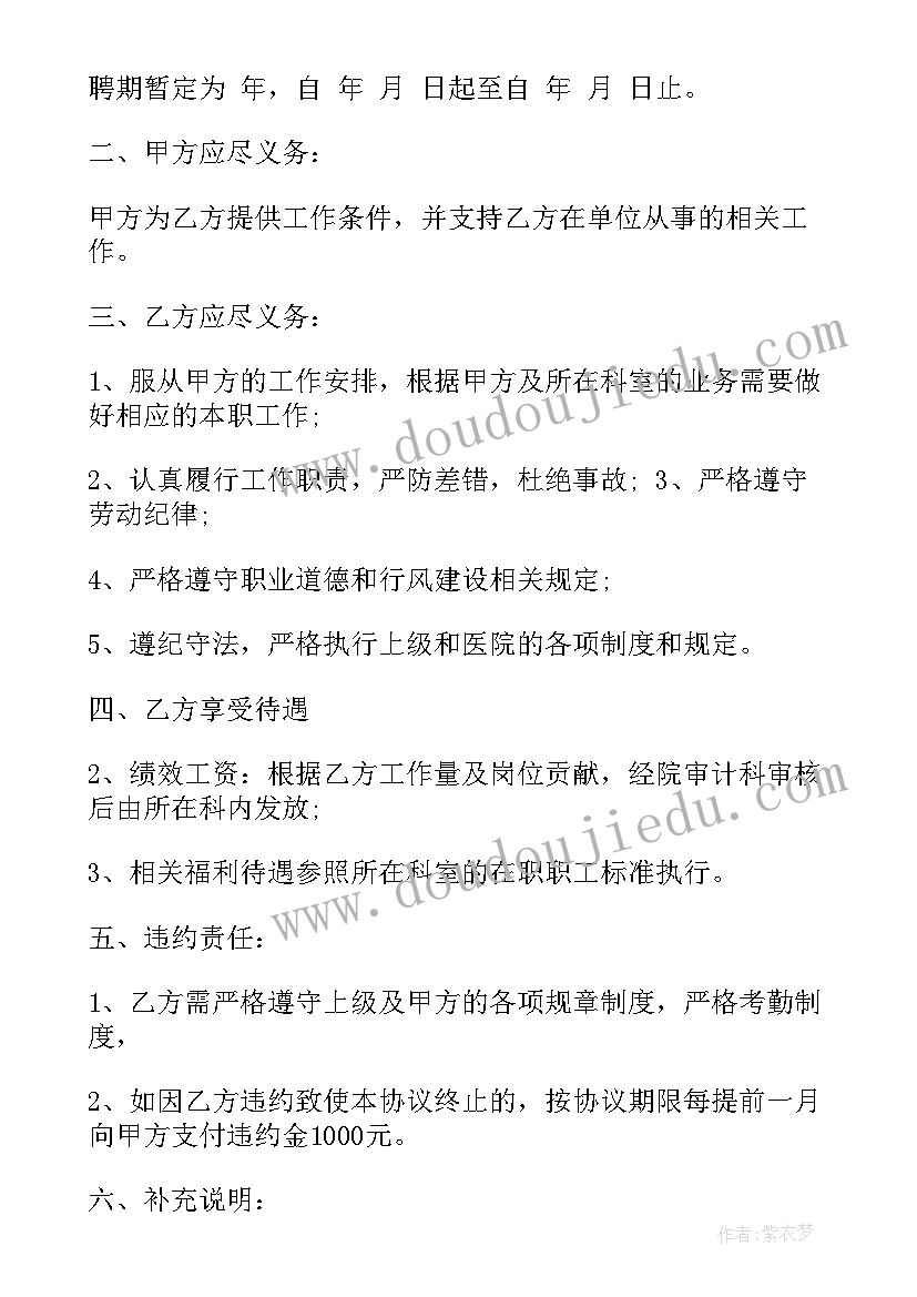 综合性实践活动总结(通用6篇)