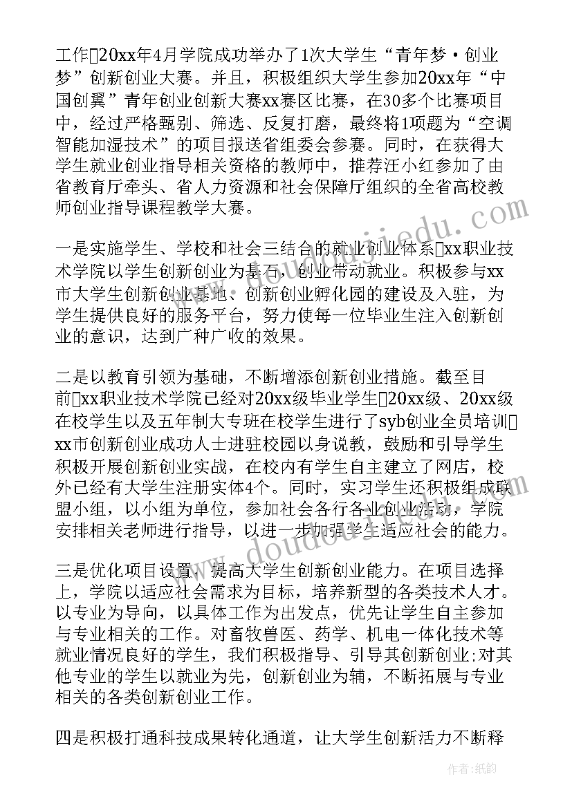 认识几分之一教学反思三年级数学(精选5篇)