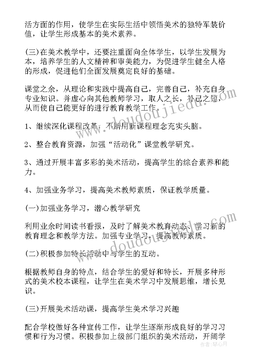 党支部组织生活会开展情况总结(精选6篇)