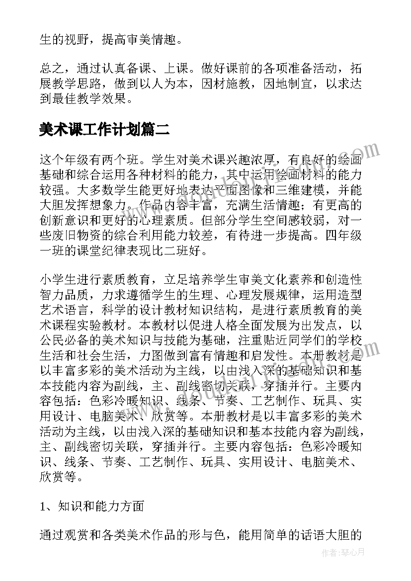 党支部组织生活会开展情况总结(精选6篇)