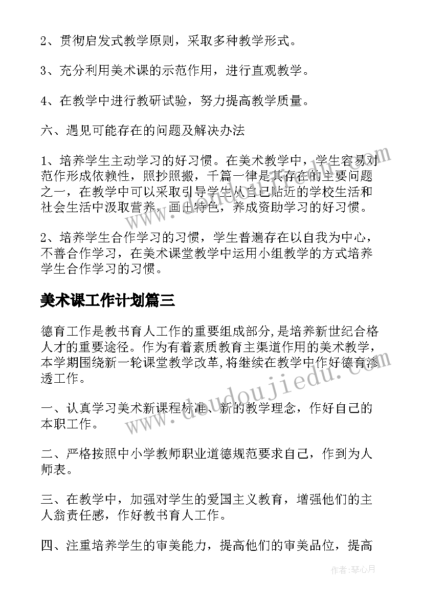 党支部组织生活会开展情况总结(精选6篇)