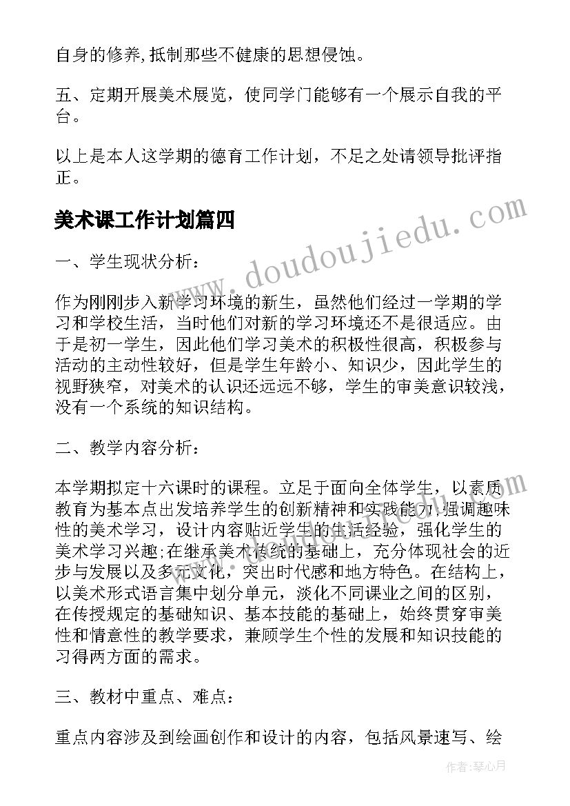 党支部组织生活会开展情况总结(精选6篇)