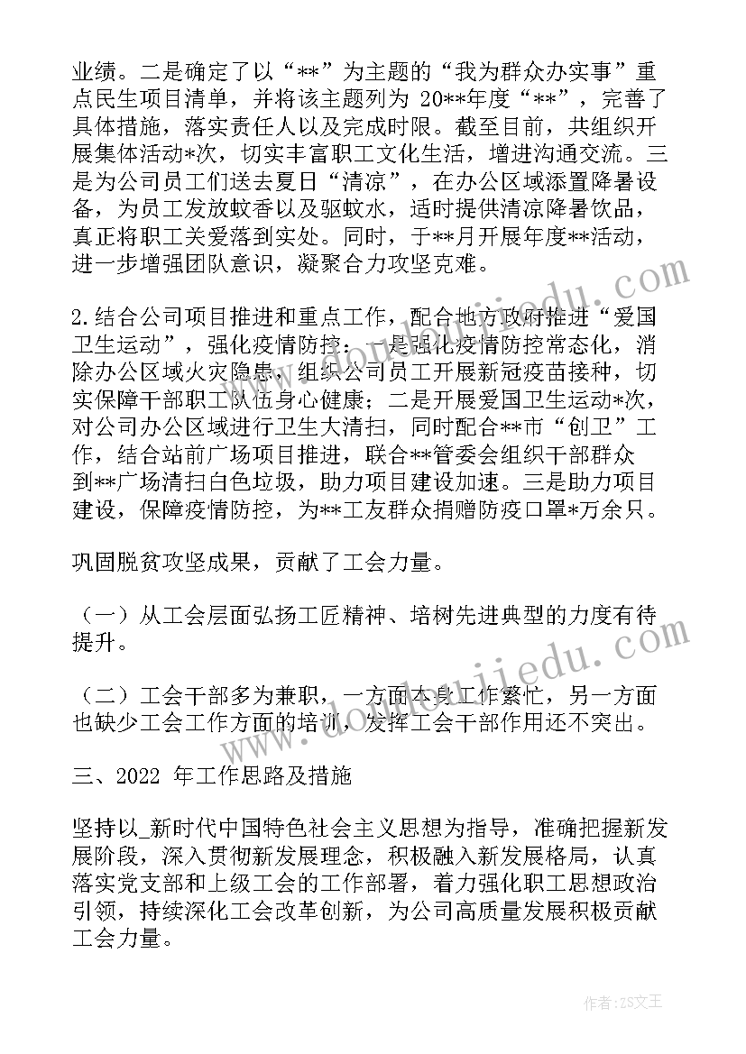 突发公共事件应急预案(实用6篇)