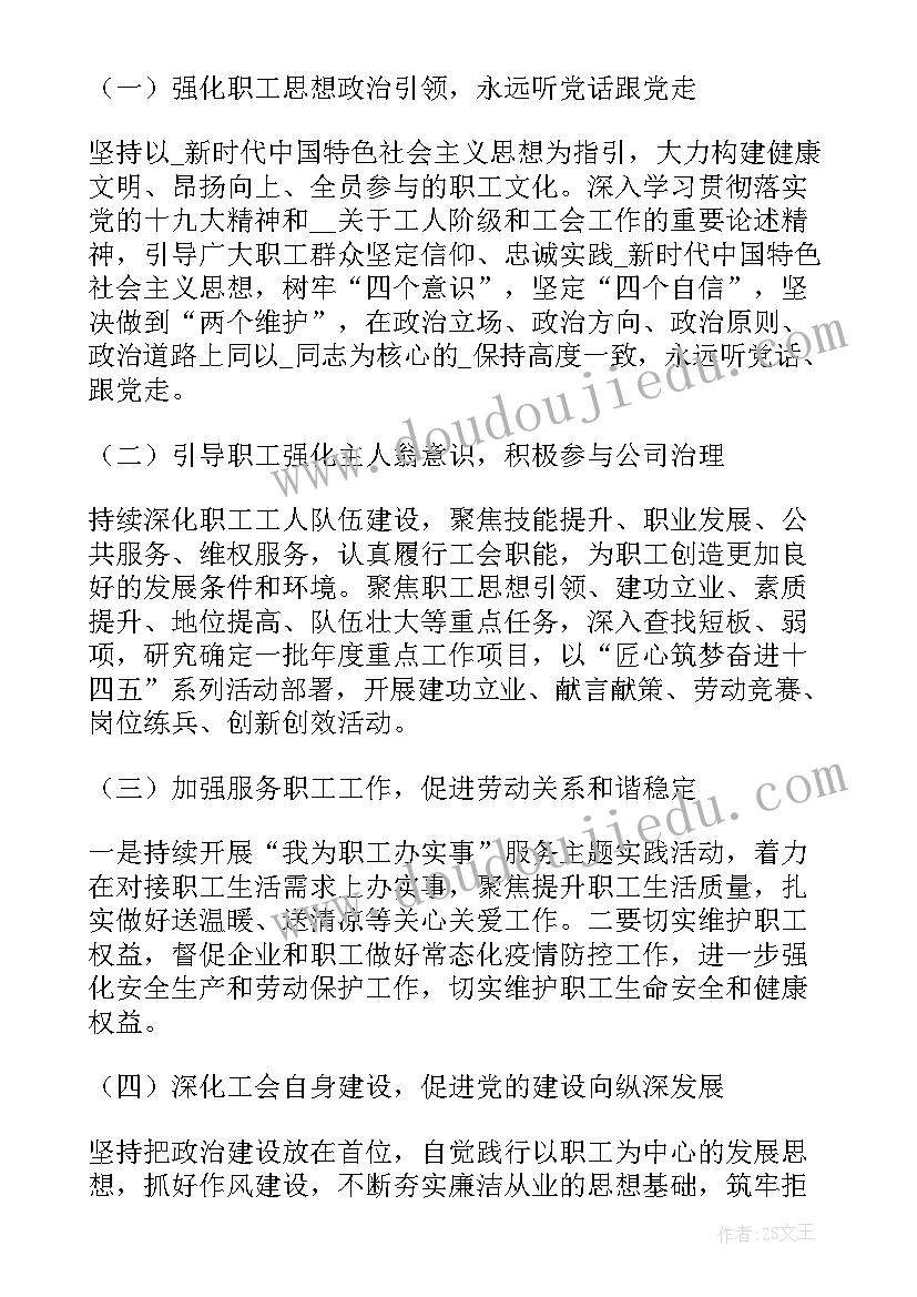 突发公共事件应急预案(实用6篇)