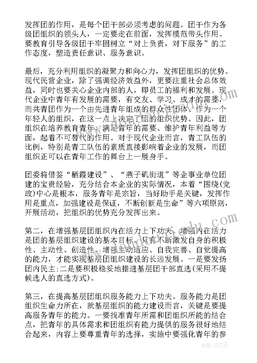 突发公共事件应急预案(实用6篇)