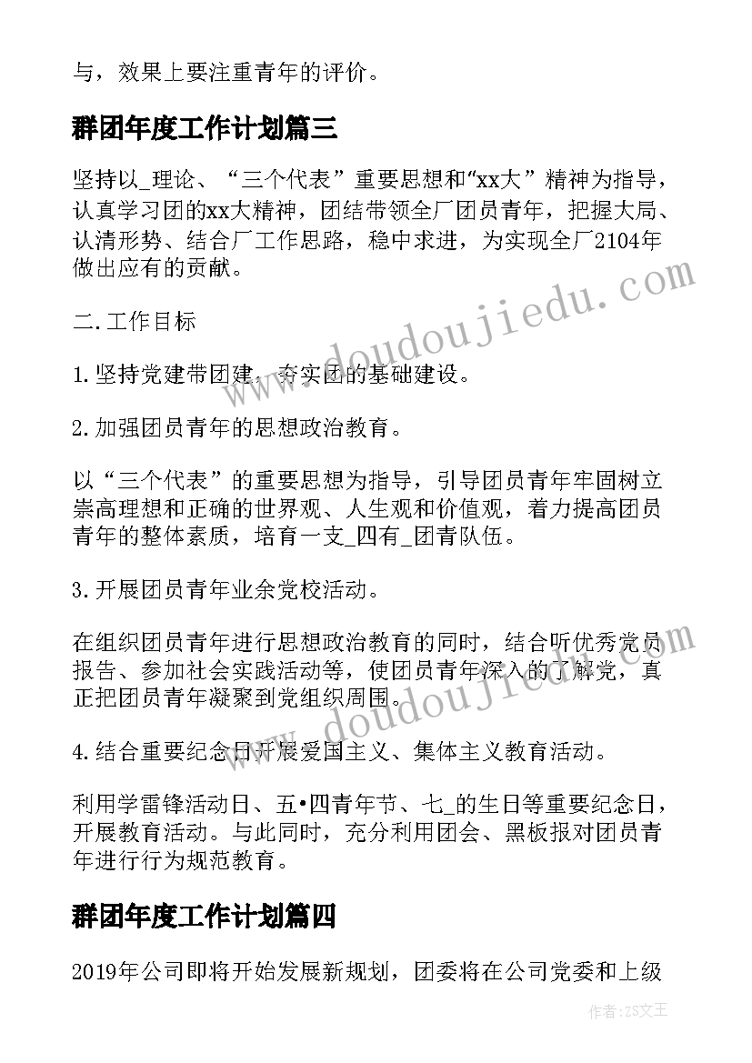 突发公共事件应急预案(实用6篇)