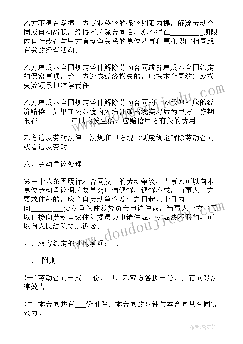 最新供电营业管理所副所长竞聘演讲稿(汇总5篇)