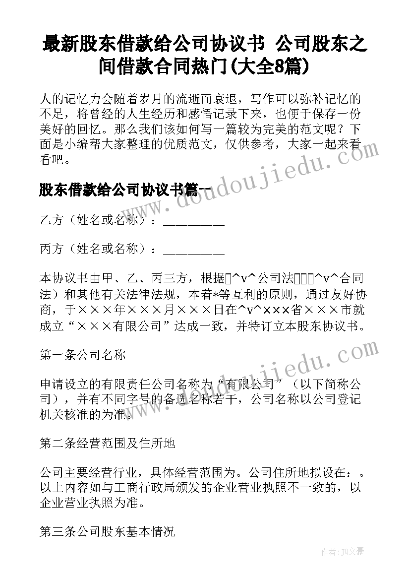 消防安全教育心得感悟(通用5篇)