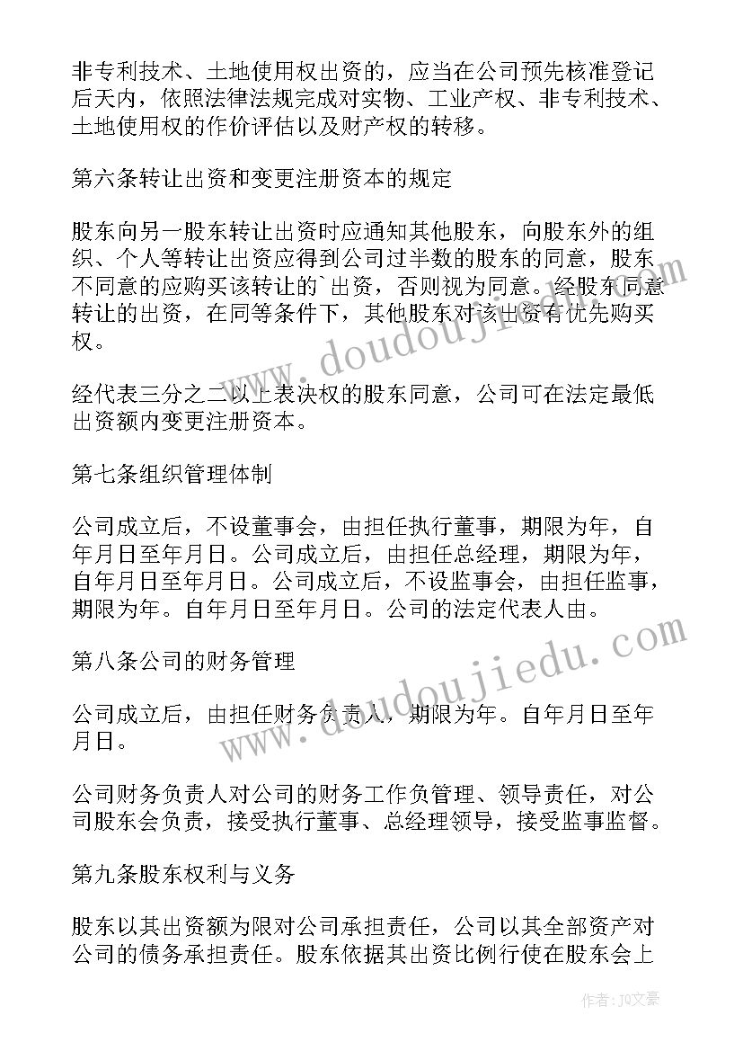 消防安全教育心得感悟(通用5篇)