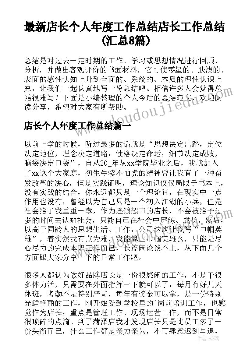 小学二年级音乐小拜年教学反思 数蛤蟆二年级音乐教学反思(大全5篇)