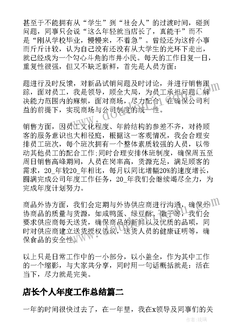 小学二年级音乐小拜年教学反思 数蛤蟆二年级音乐教学反思(大全5篇)