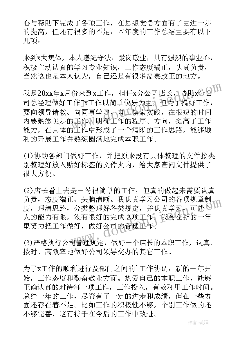 小学二年级音乐小拜年教学反思 数蛤蟆二年级音乐教学反思(大全5篇)