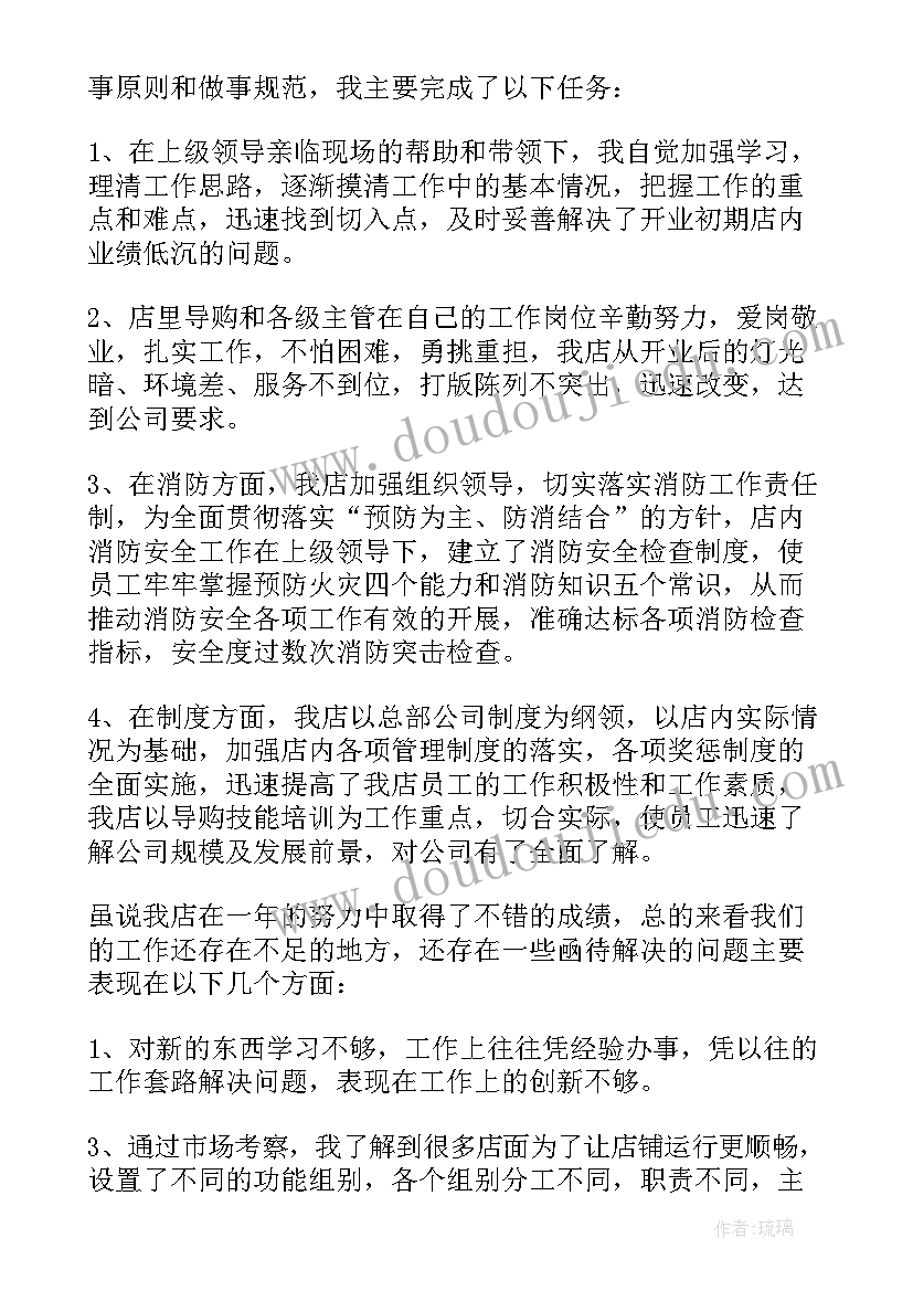 小学二年级音乐小拜年教学反思 数蛤蟆二年级音乐教学反思(大全5篇)