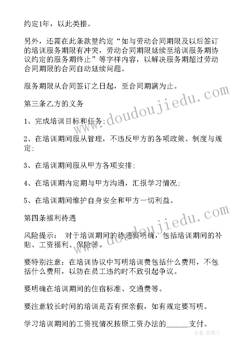 软件使用费属于费用 软件开发合同(优质5篇)