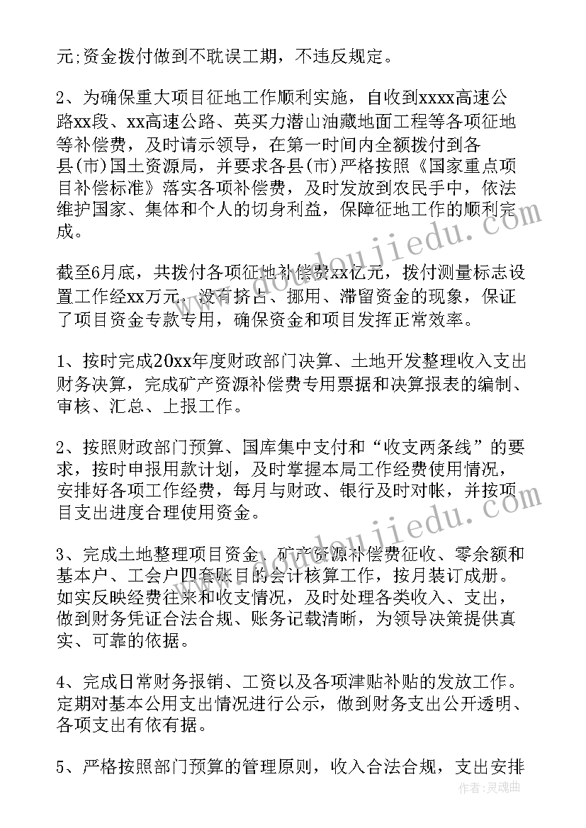 高校教师科研工作计划(优质6篇)