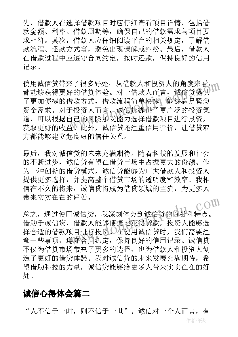 人力资源沙盘模拟心得体会(优质5篇)