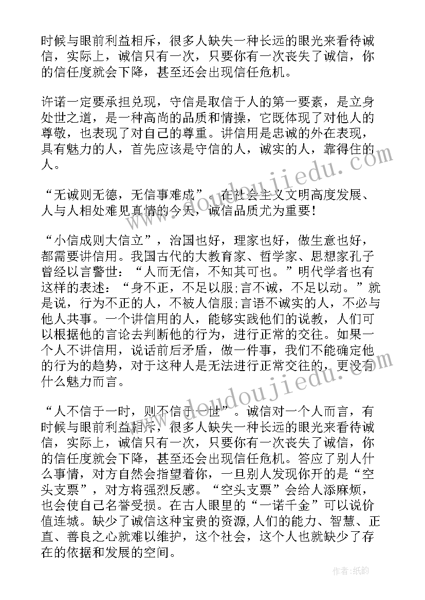 人力资源沙盘模拟心得体会(优质5篇)