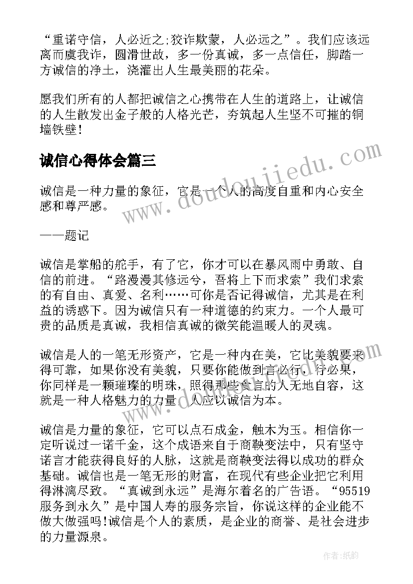 人力资源沙盘模拟心得体会(优质5篇)