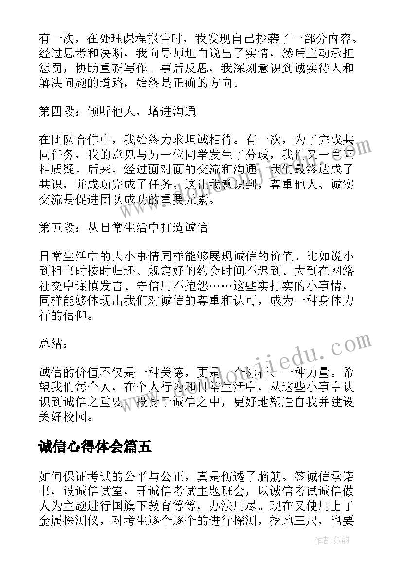 人力资源沙盘模拟心得体会(优质5篇)