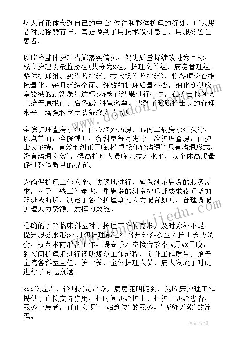 最新银行客户经理辞职报告书 银行客户经理辞职报告(大全10篇)