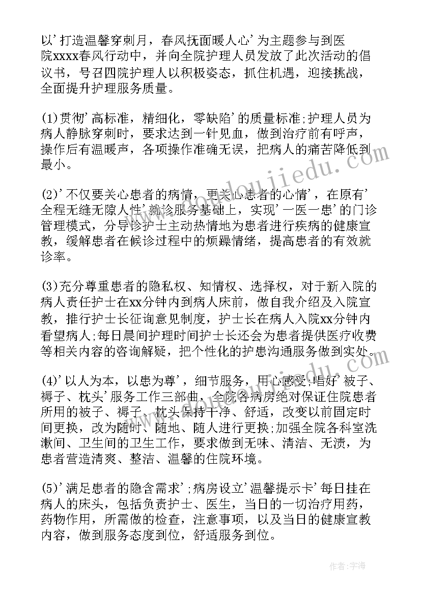 最新银行客户经理辞职报告书 银行客户经理辞职报告(大全10篇)