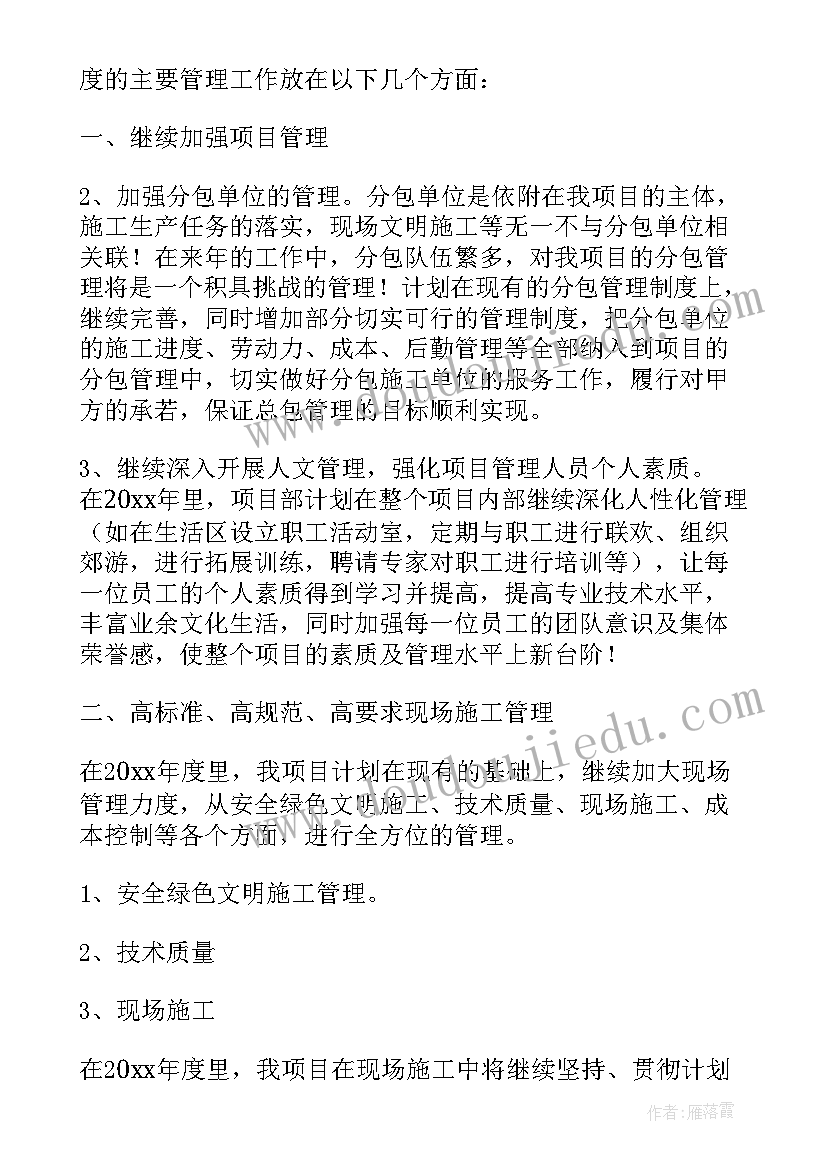 家具行业个人年度总结(汇总8篇)