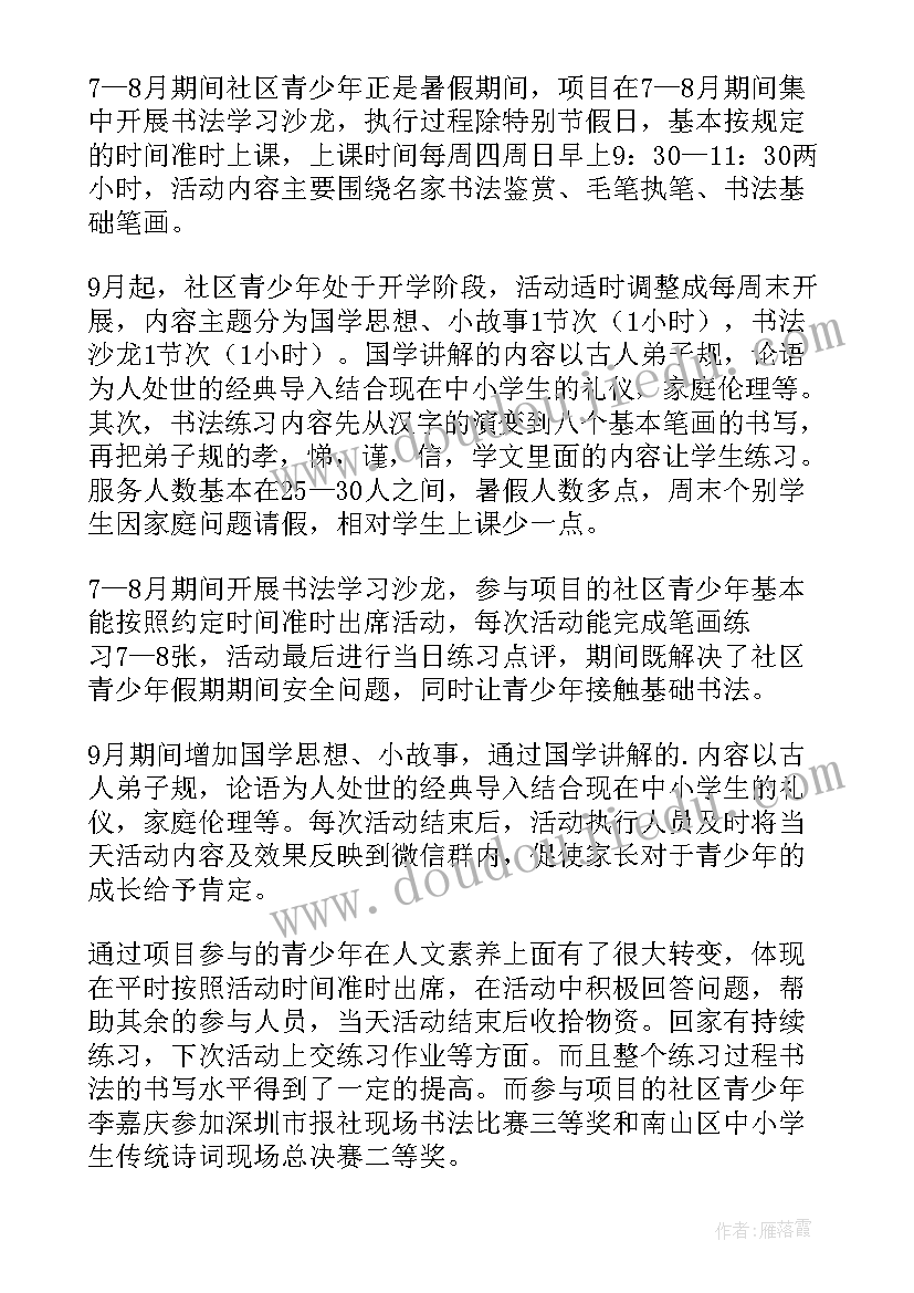 家具行业个人年度总结(汇总8篇)