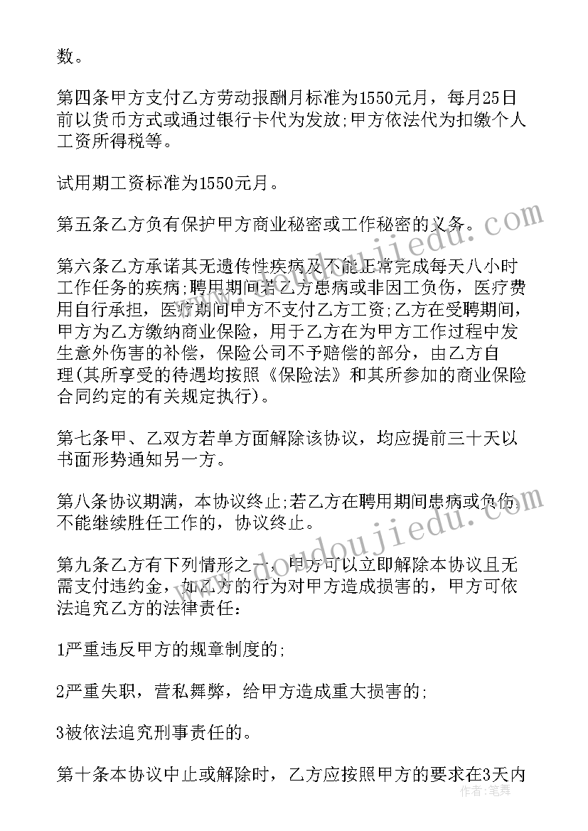 2023年复试时的自我介绍 复试自我介绍(模板6篇)