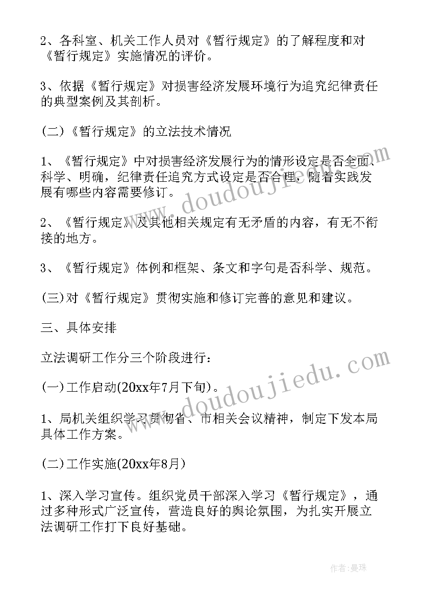 最新直线与圆的位置教学反思(通用5篇)