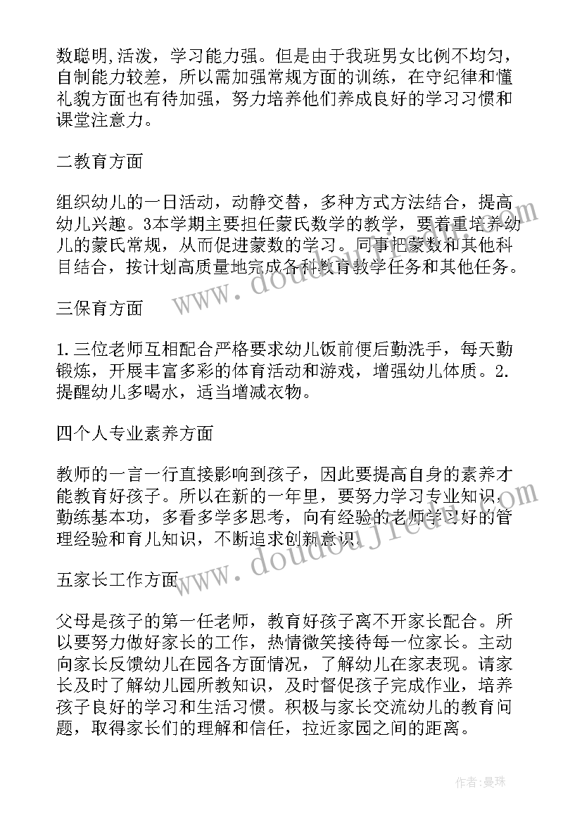 最新直线与圆的位置教学反思(通用5篇)