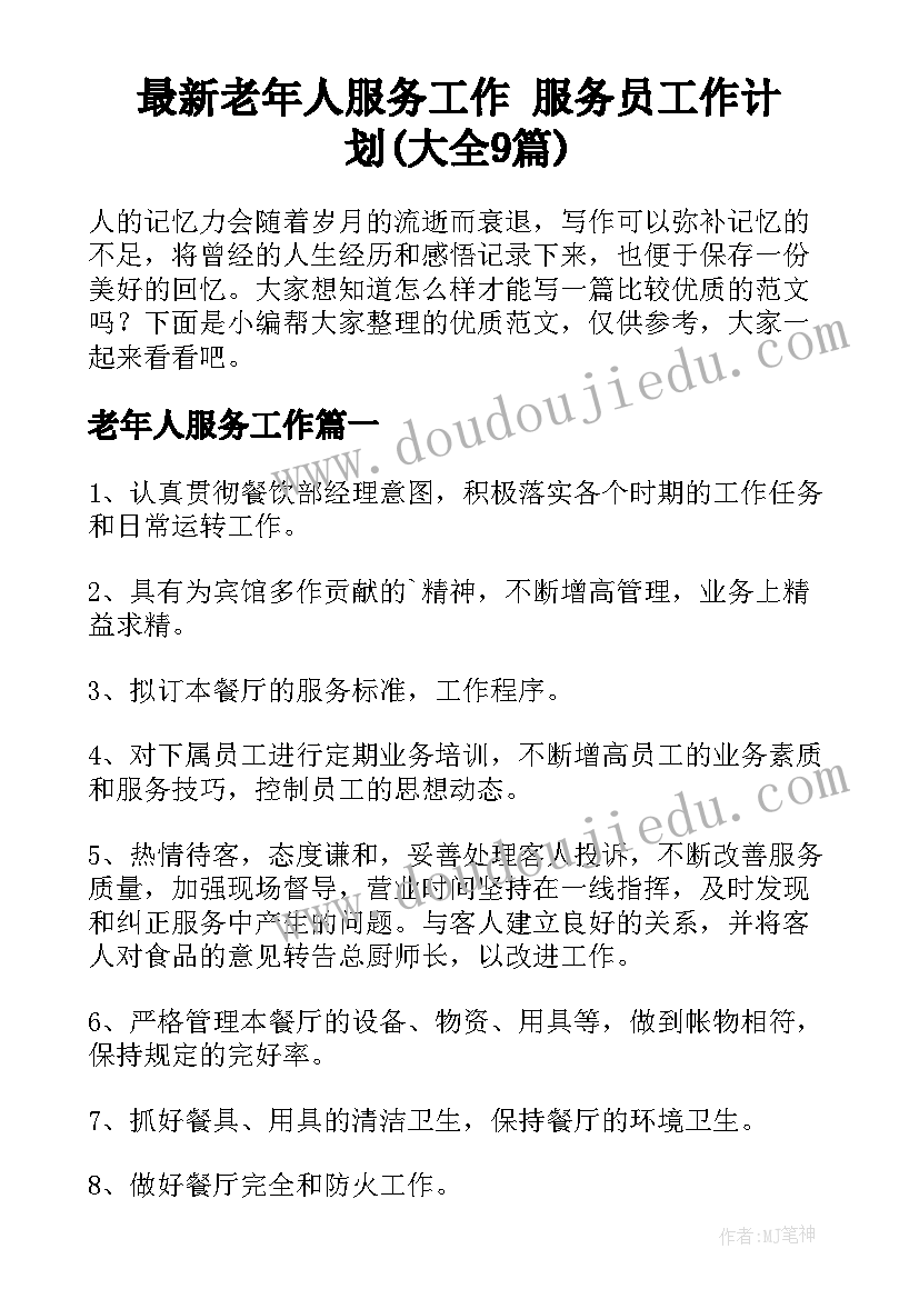 java实训收获和心得体会(大全6篇)