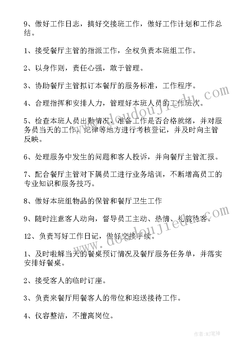 java实训收获和心得体会(大全6篇)